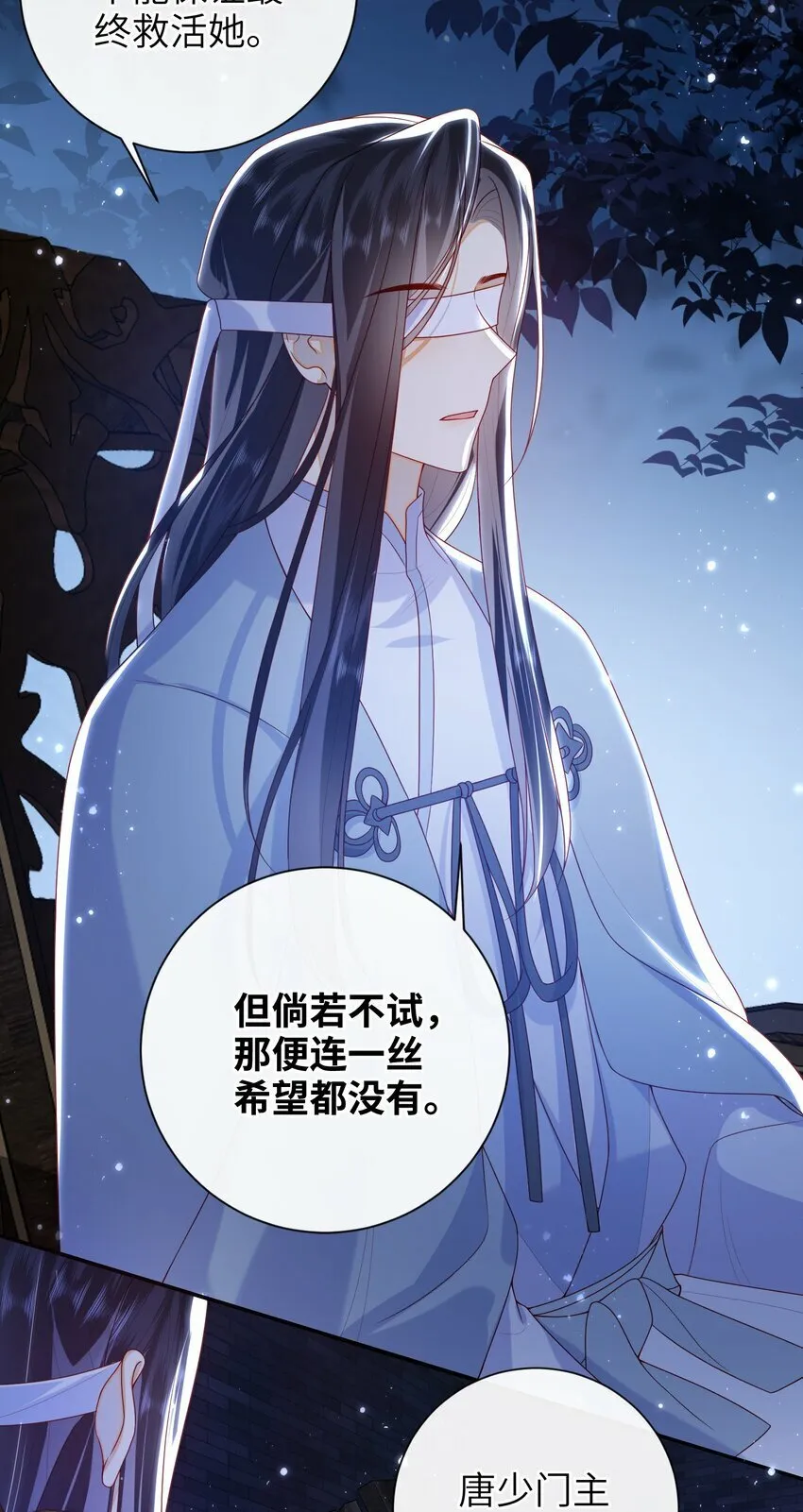 048 火药来咯！ 第8页