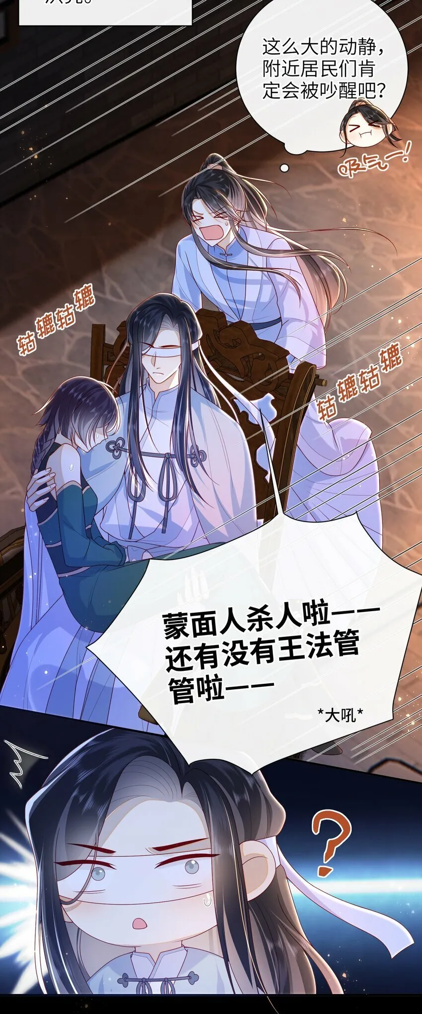 048 火药来咯！ 第26页