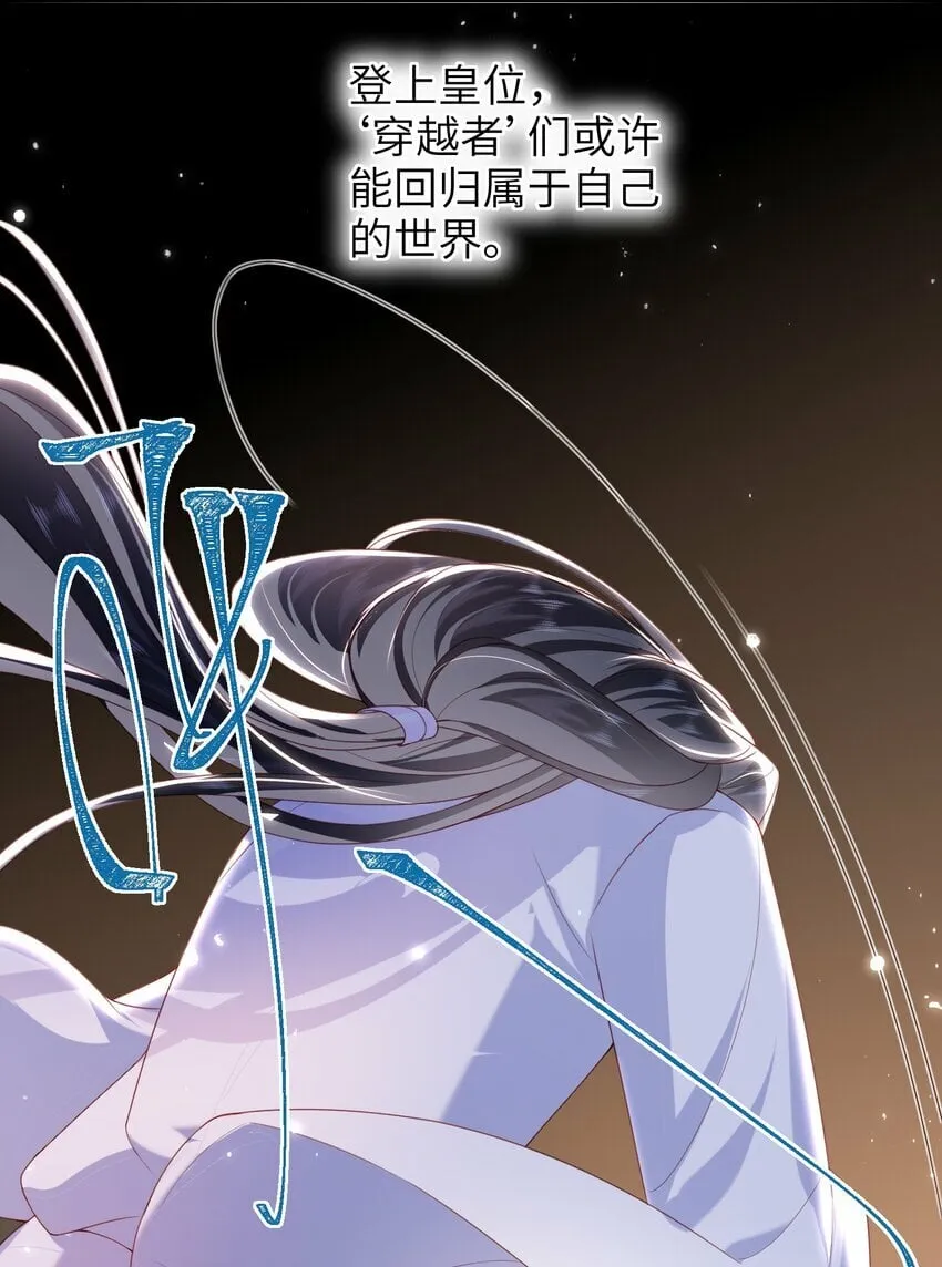 050 现实还是话本？ 第41页