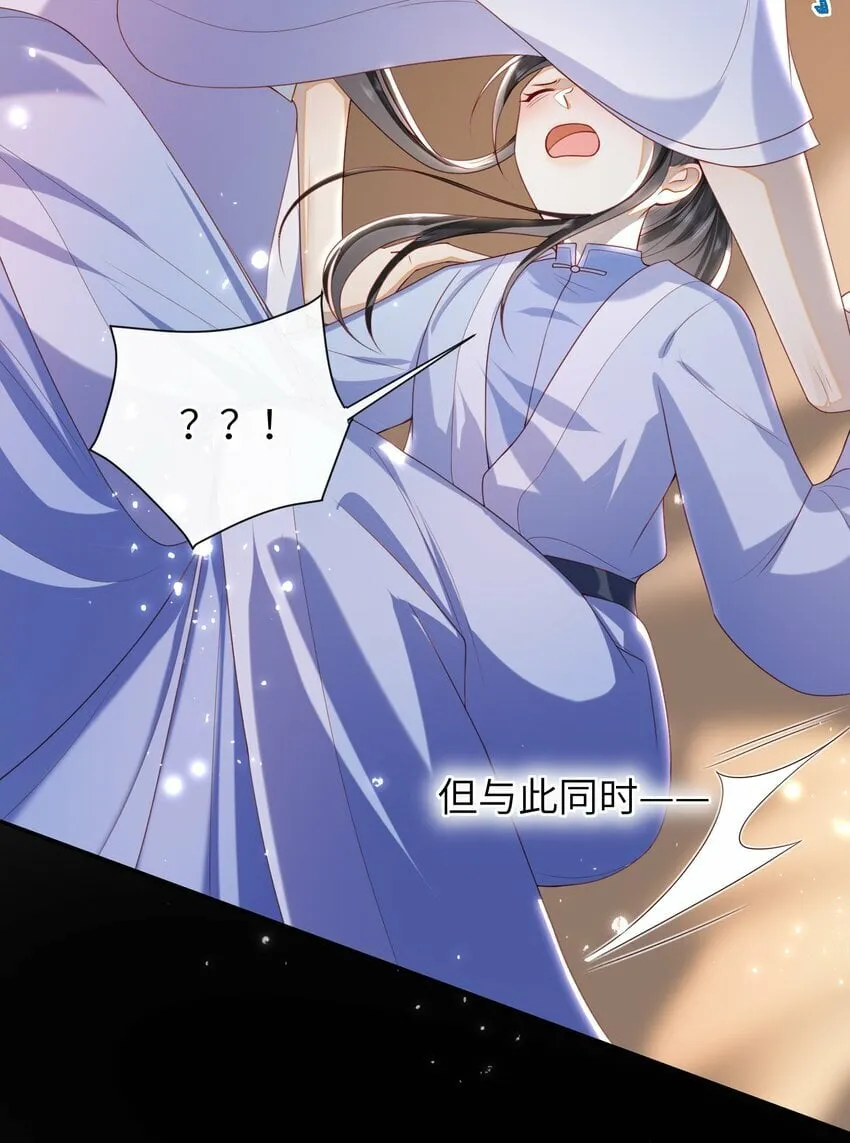 050 现实还是话本？ 第42页