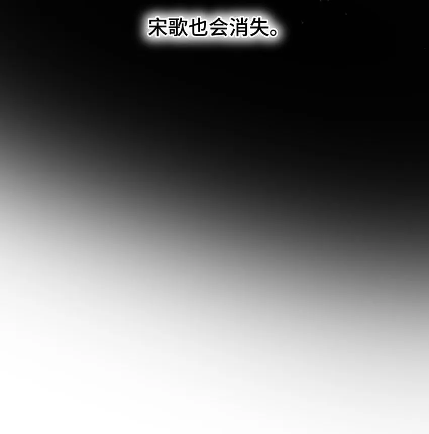 050 现实还是话本？ 第43页