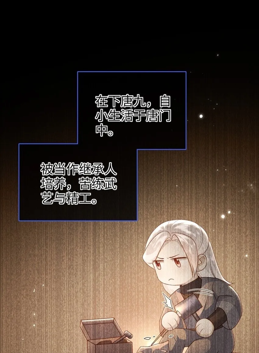 052 私奔？？？？？ 第2页