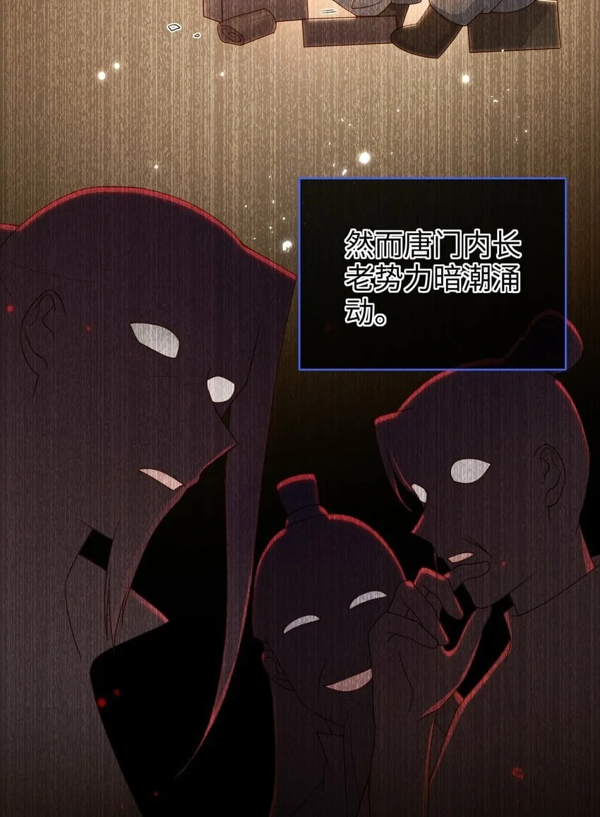 052 私奔？？？？？ 第3页