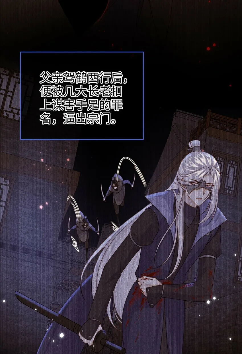052 私奔？？？？？ 第4页