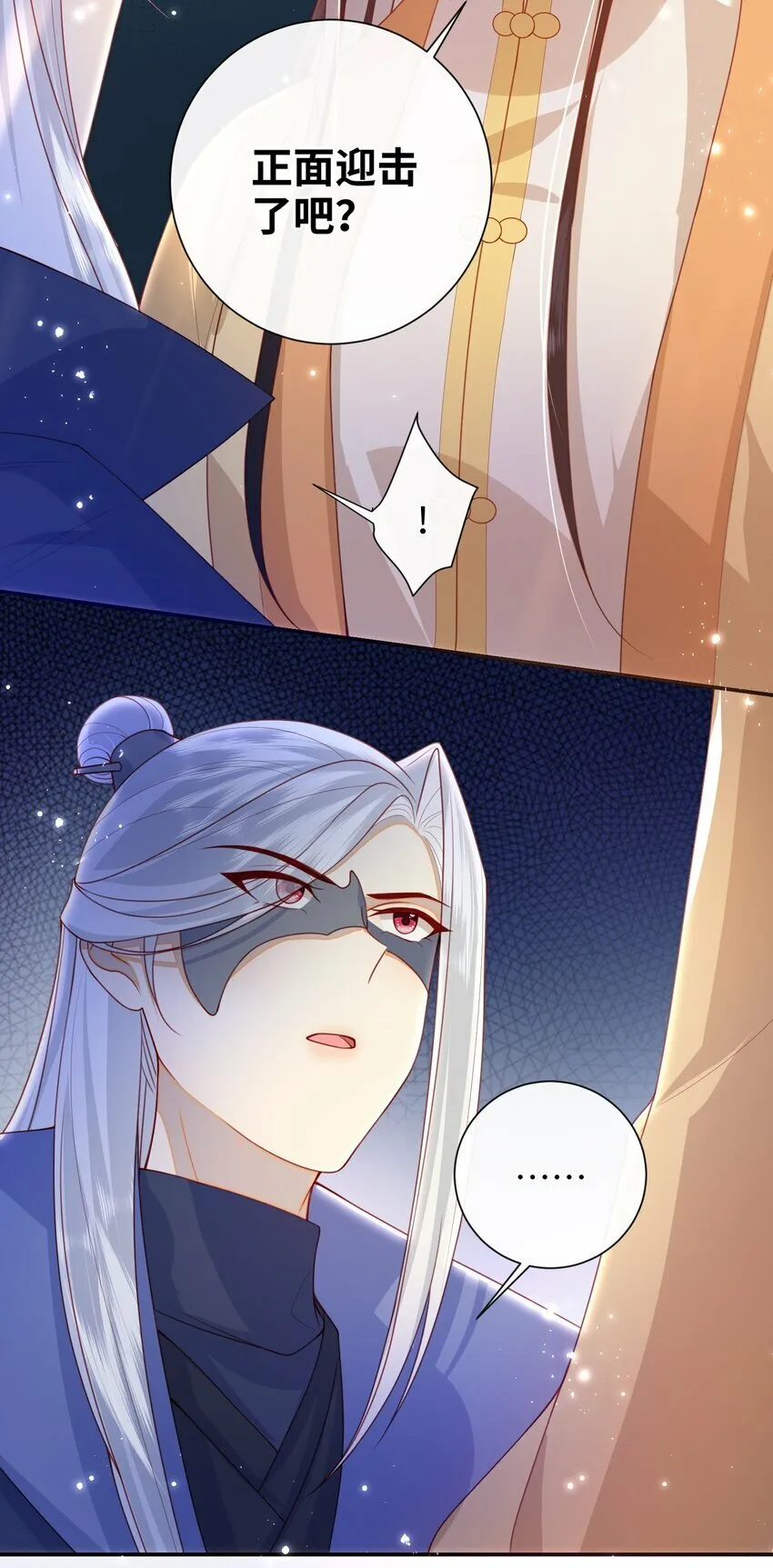 052 私奔？？？？？ 第13页