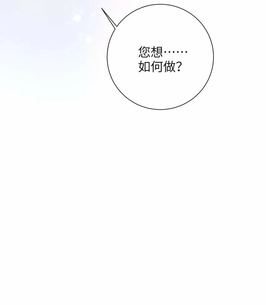 052 私奔？？？？？ 第14页