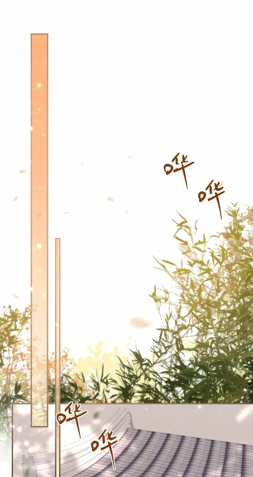 052 私奔？？？？？ 第15页
