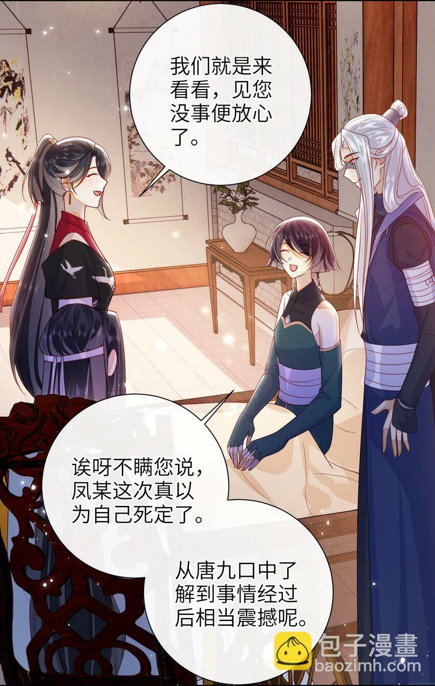 052 私奔？？？？？ 第18页