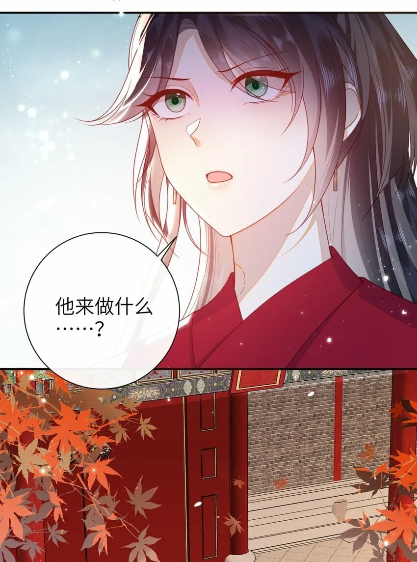 052 私奔？？？？？ 第34页