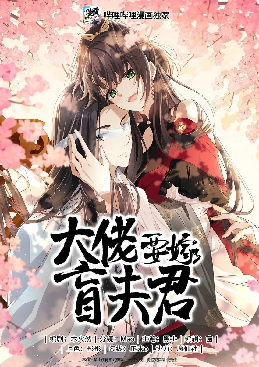 053 需要帮忙吗？ 第1页