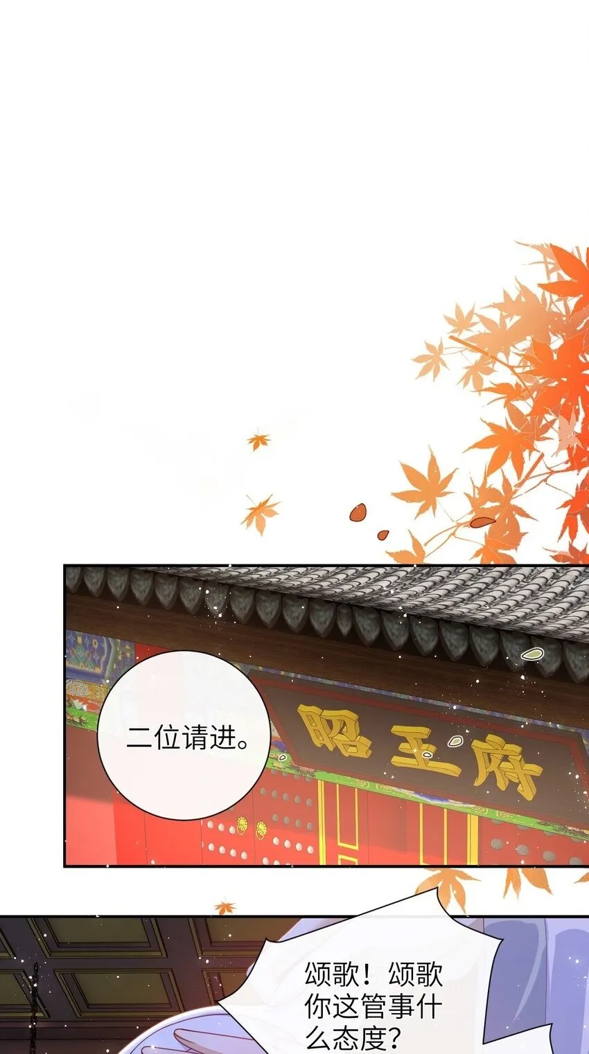 053 需要帮忙吗？ 第2页