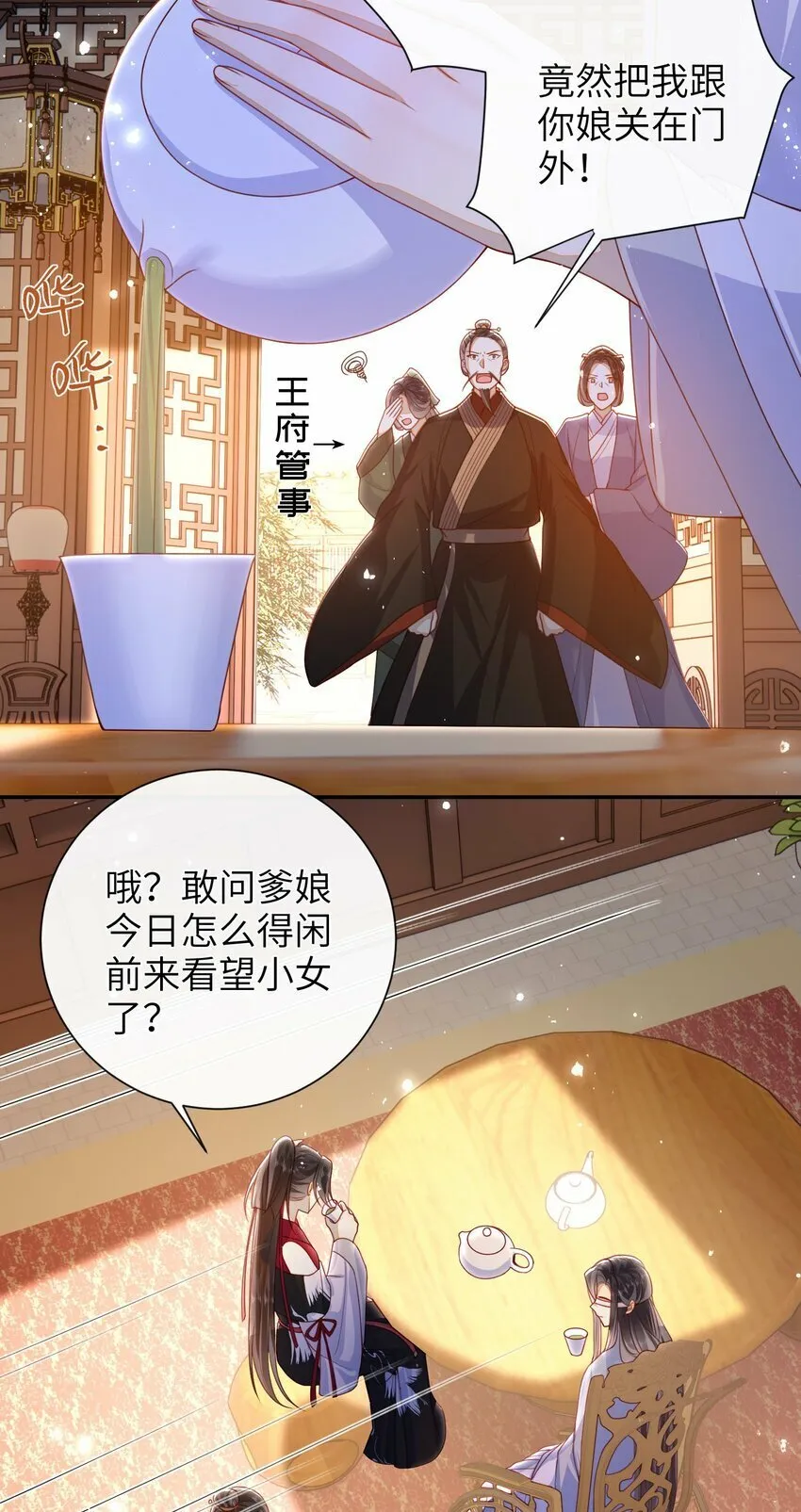 053 需要帮忙吗？ 第3页
