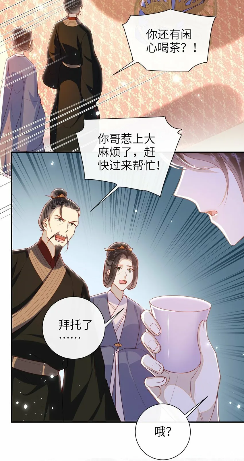 053 需要帮忙吗？ 第4页