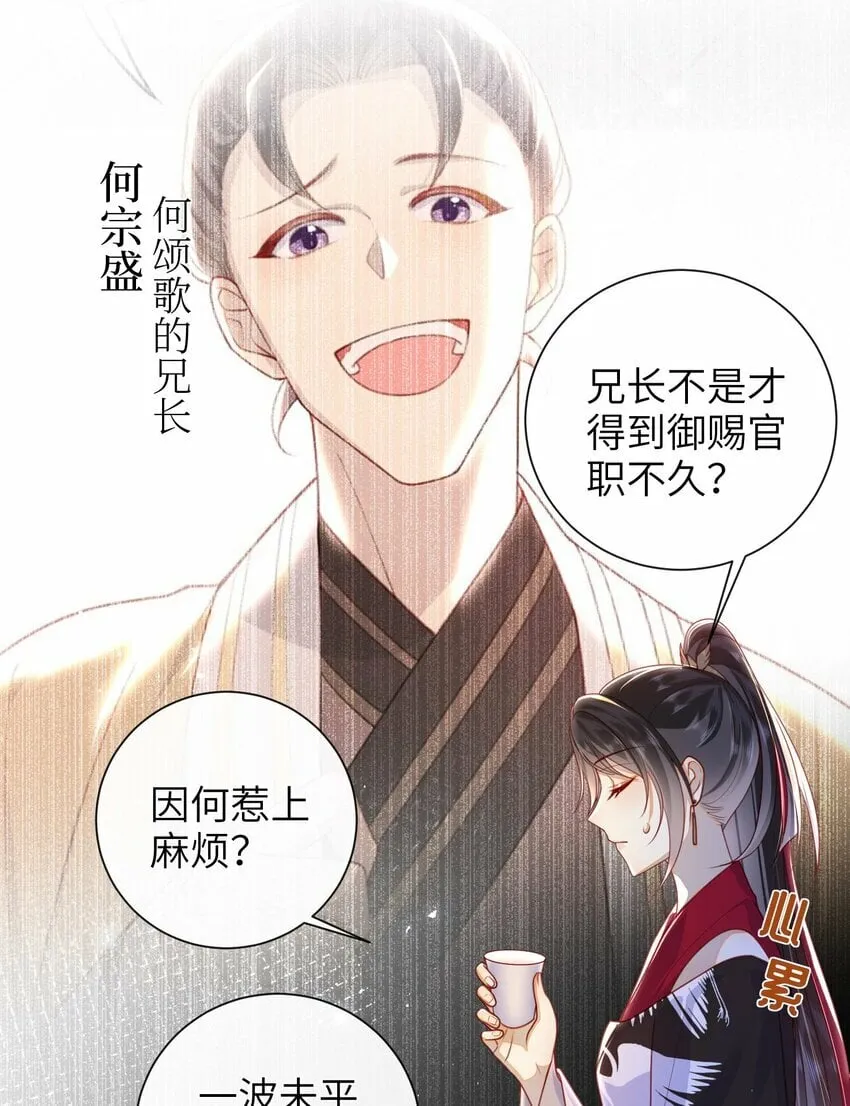 053 需要帮忙吗？ 第5页