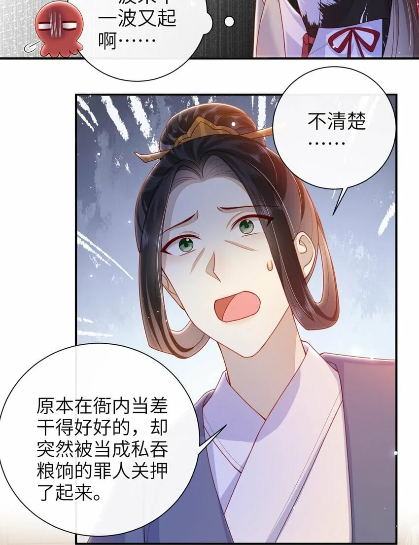 053 需要帮忙吗？ 第6页