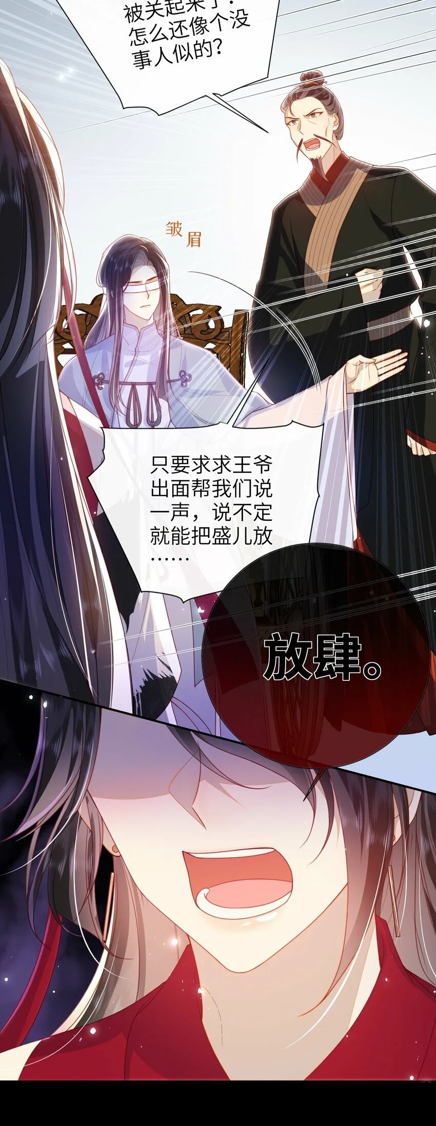053 需要帮忙吗？ 第9页