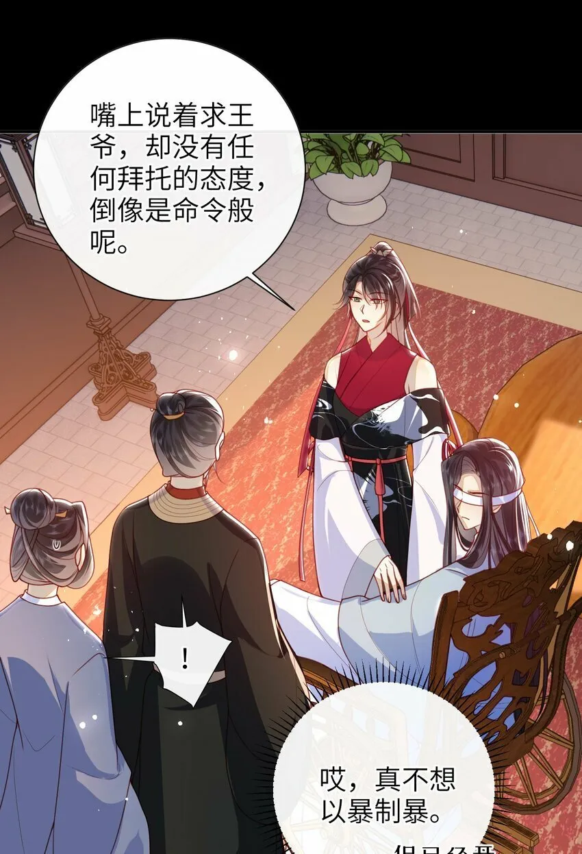 053 需要帮忙吗？ 第10页