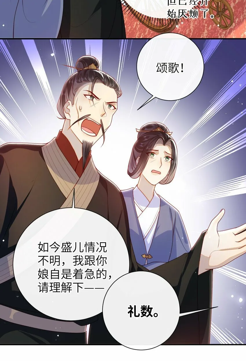 053 需要帮忙吗？ 第11页
