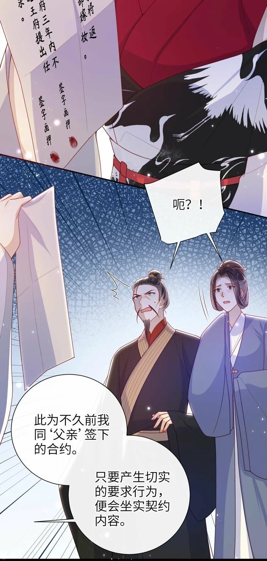 053 需要帮忙吗？ 第18页