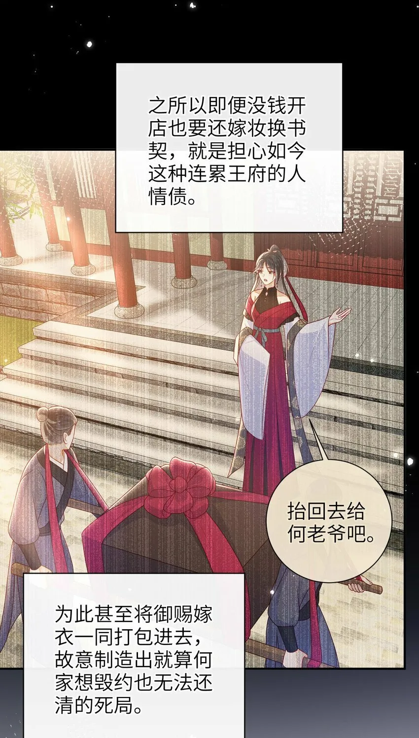 053 需要帮忙吗？ 第19页