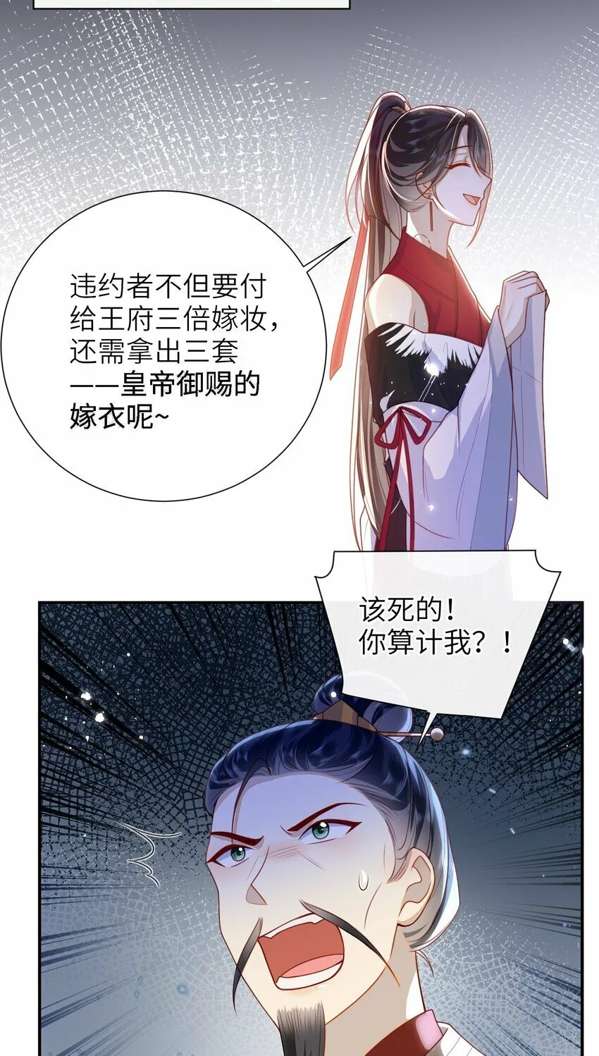 053 需要帮忙吗？ 第20页