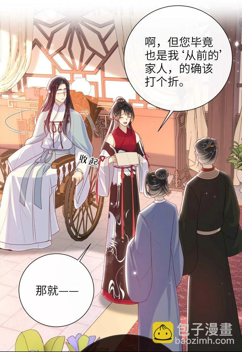 053 需要帮忙吗？ 第22页