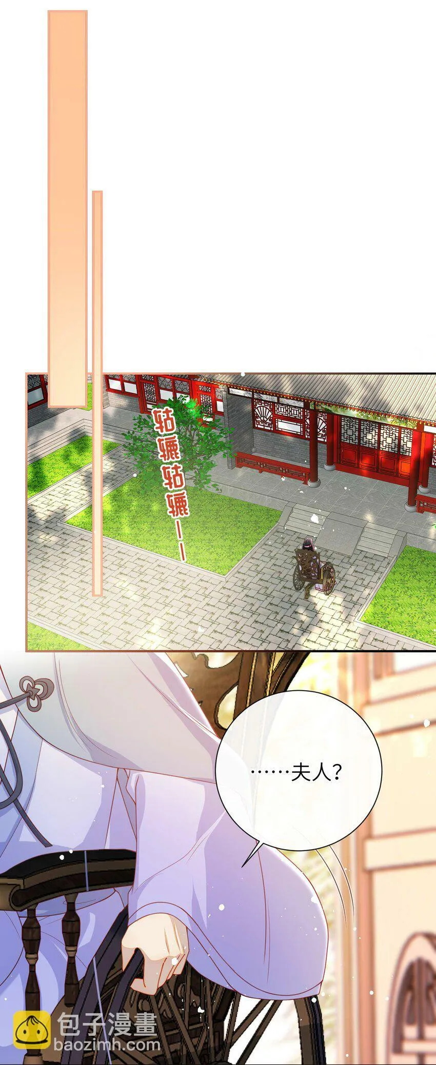 053 需要帮忙吗？ 第26页