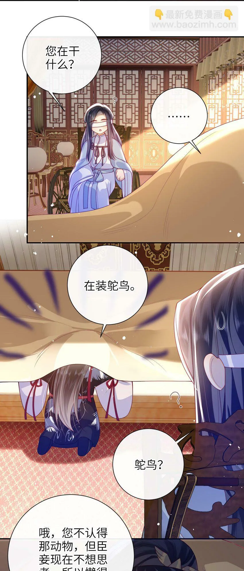 053 需要帮忙吗？ 第27页