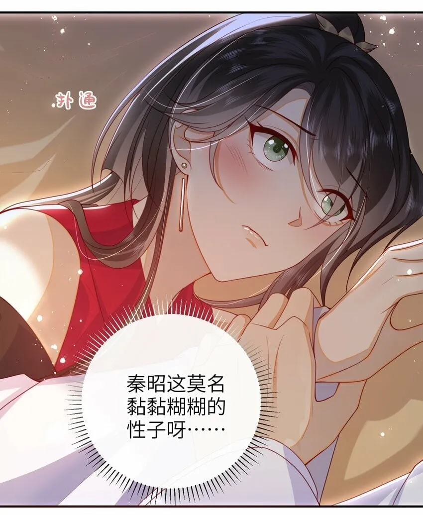 054 我帮你回家 第3页