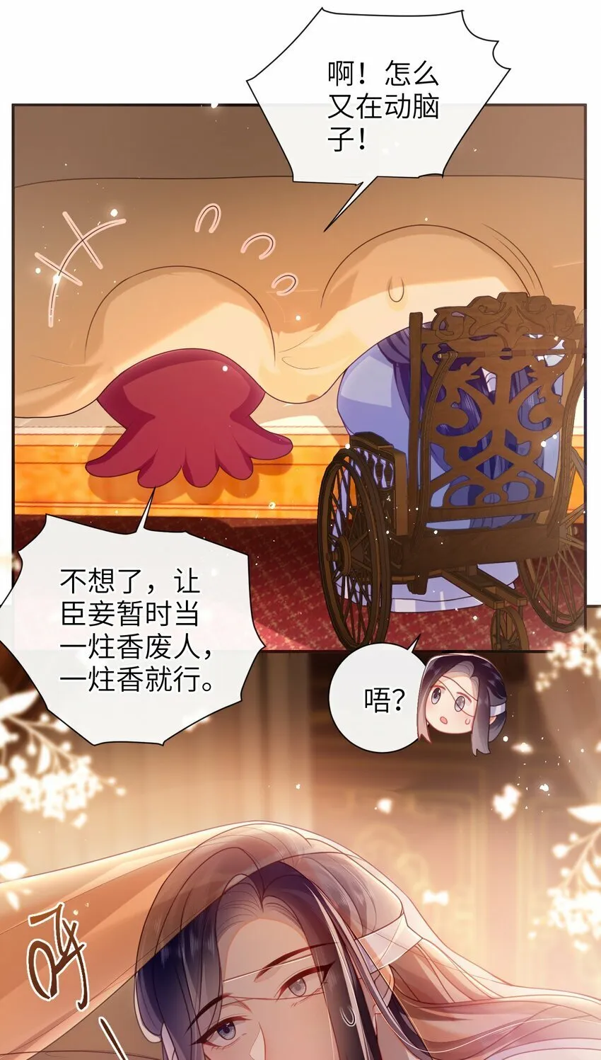 054 我帮你回家 第12页