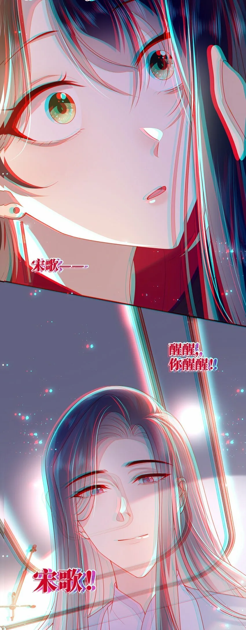 054 我帮你回家 第22页