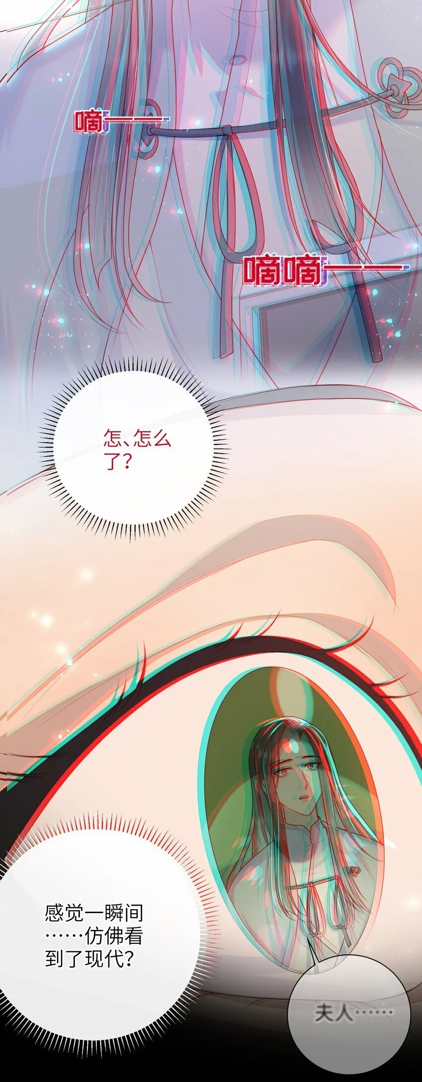 054 我帮你回家 第23页