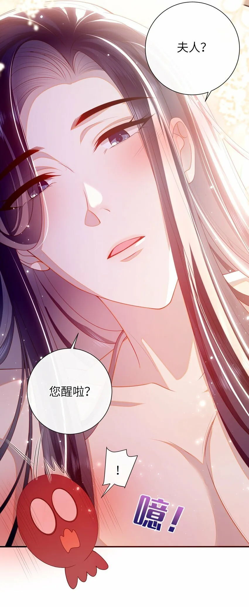 054 我帮你回家 第32页