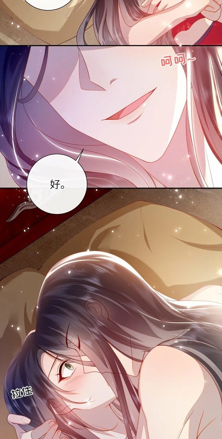 054 我帮你回家 第34页