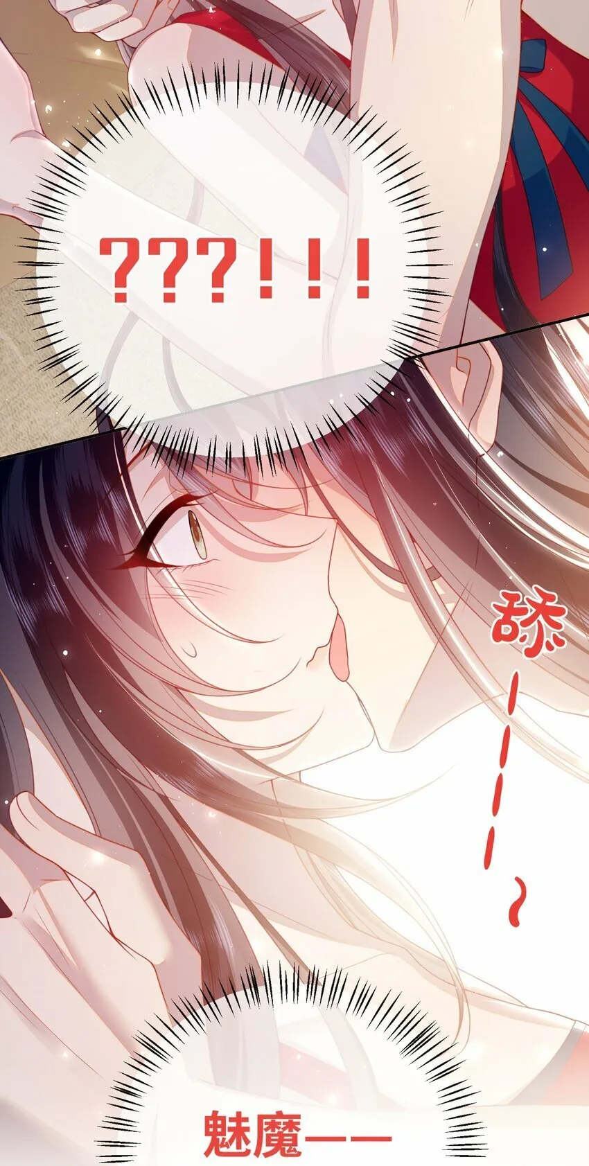 054 我帮你回家 第35页