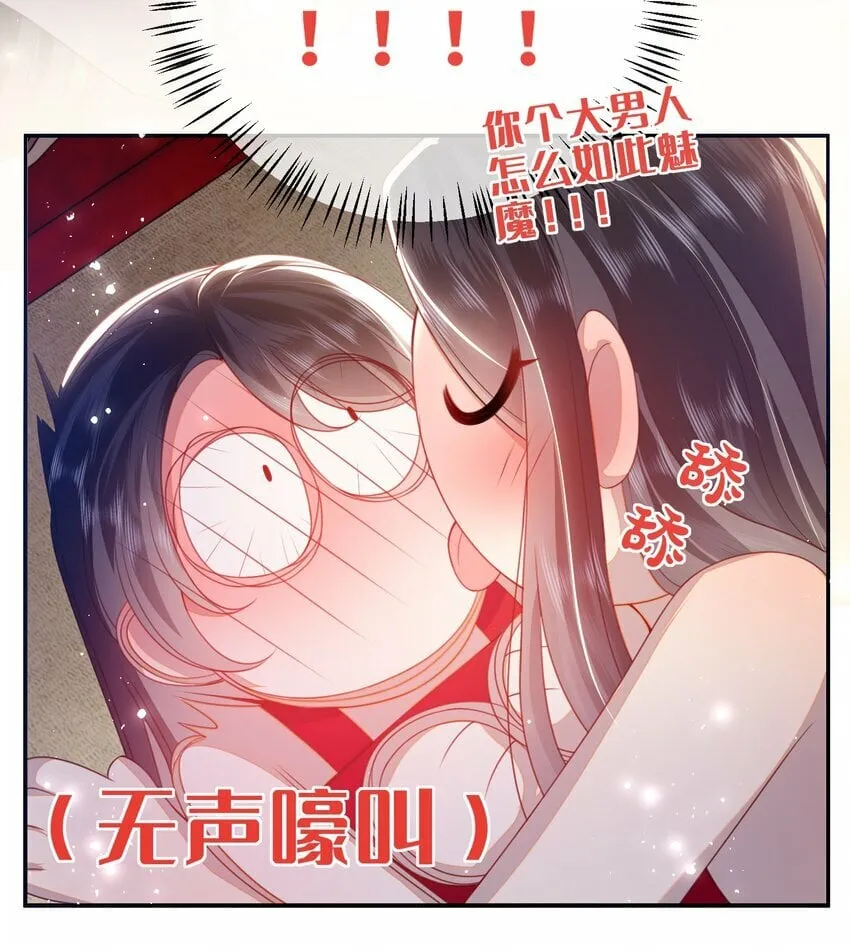 054 我帮你回家 第36页
