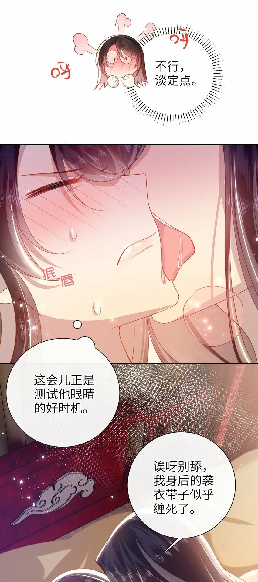 054 我帮你回家 第37页