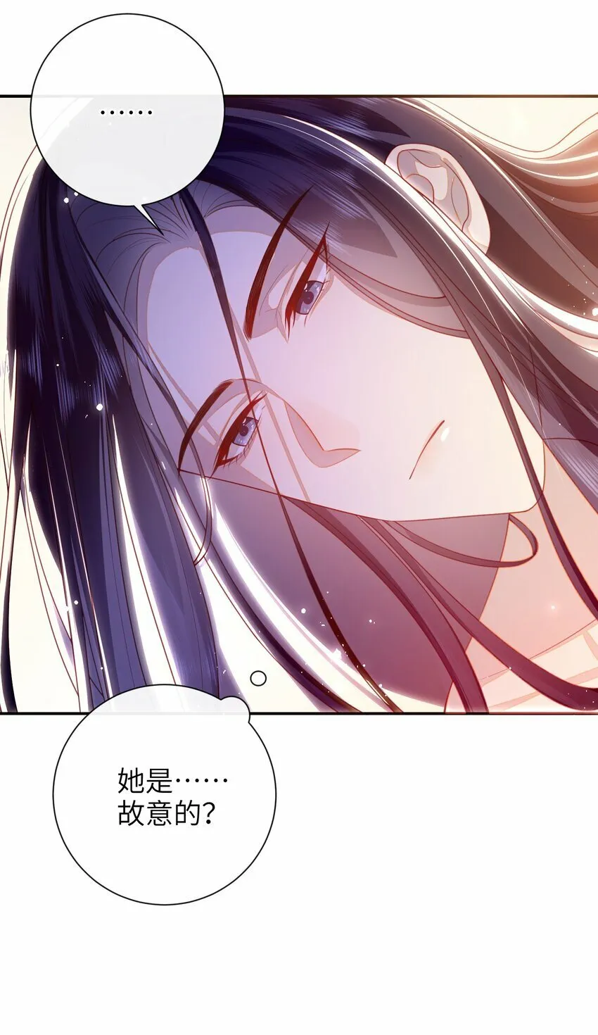 054 我帮你回家 第39页