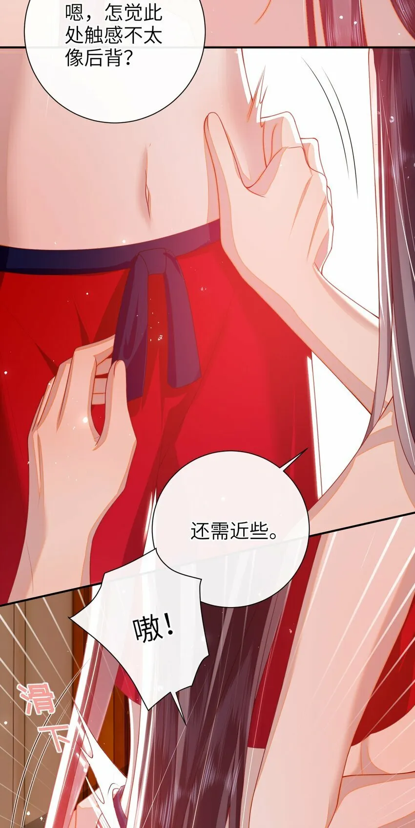 055 该收网了 第7页