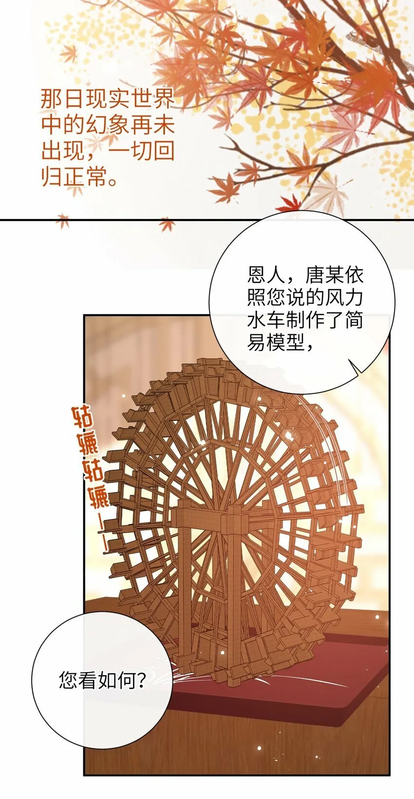 055 该收网了 第13页