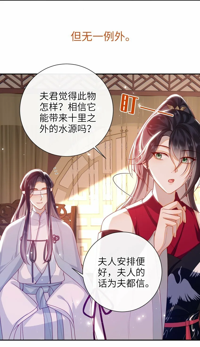 055 该收网了 第15页