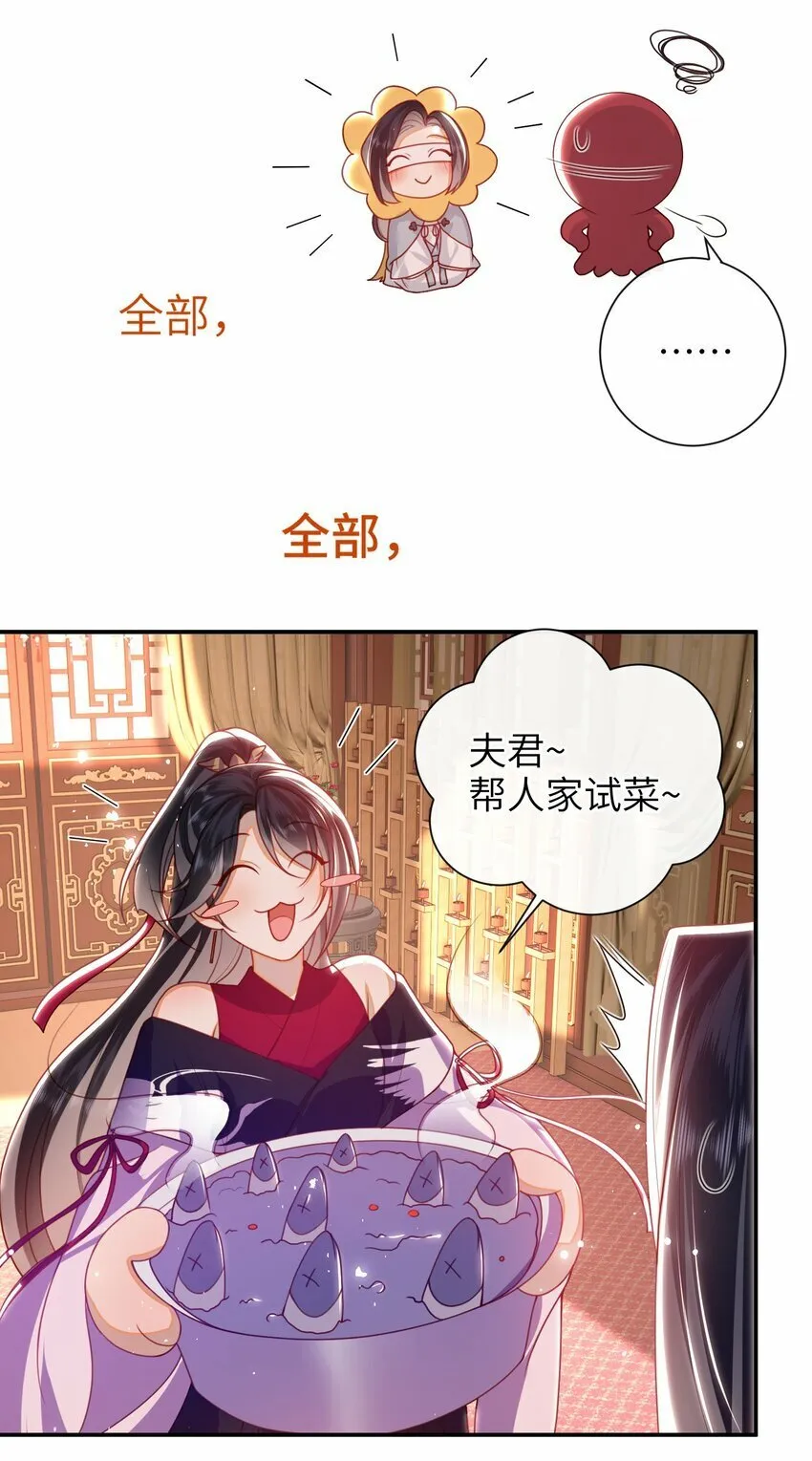 055 该收网了 第16页