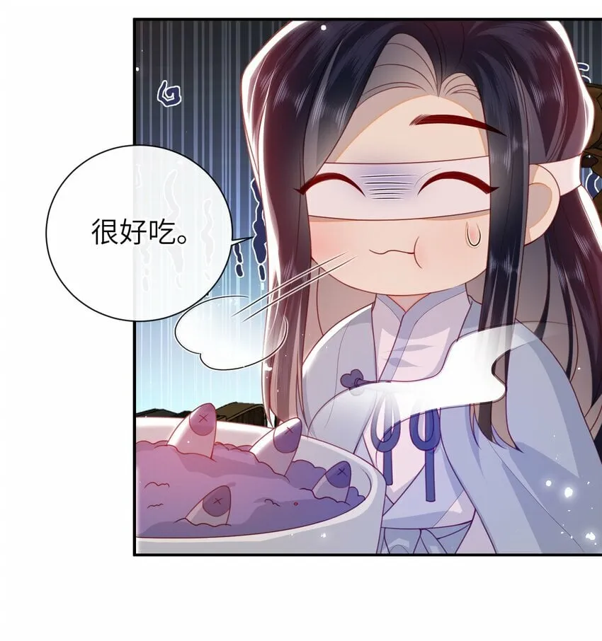 055 该收网了 第17页