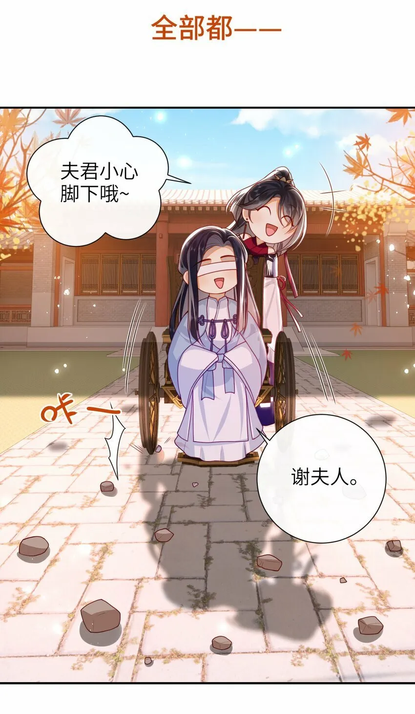 055 该收网了 第18页