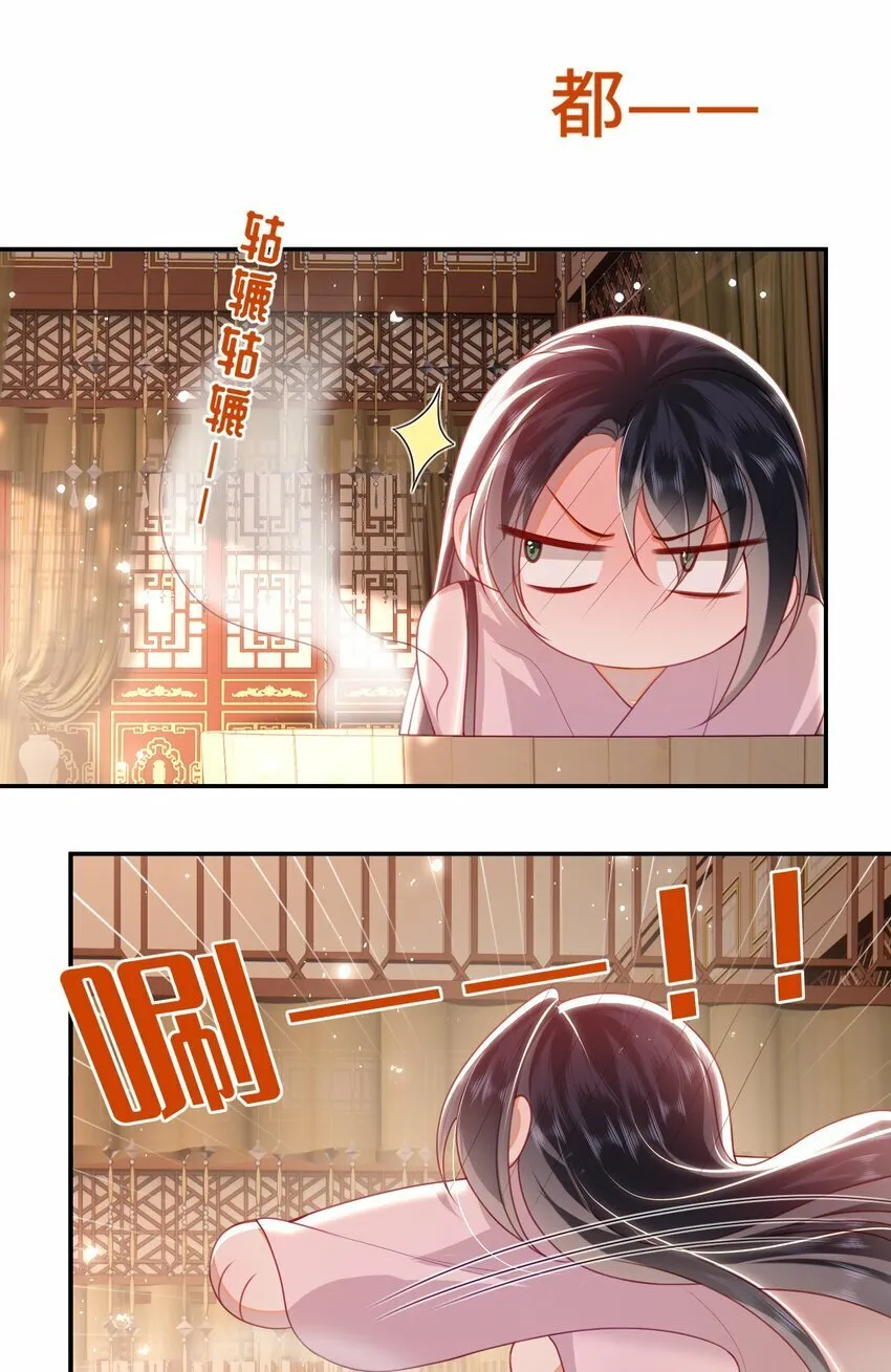 055 该收网了 第19页