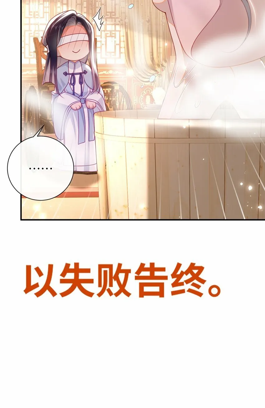 055 该收网了 第20页