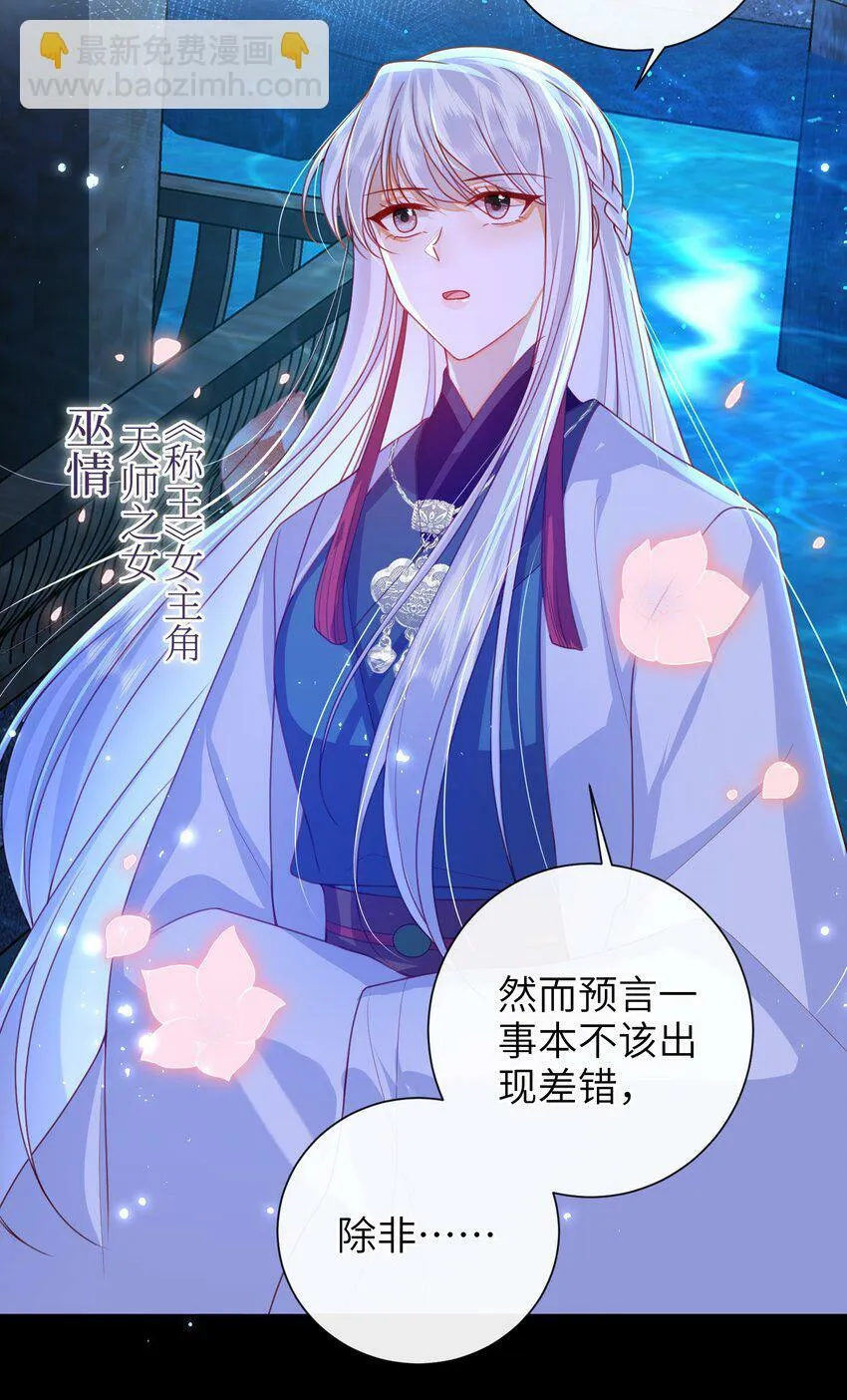 055 该收网了 第30页