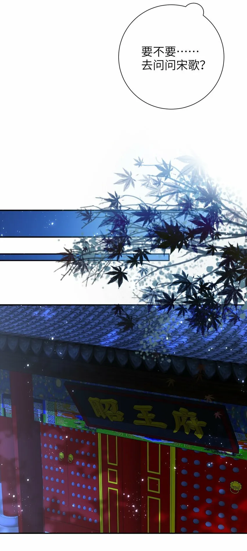 055 该收网了 第36页