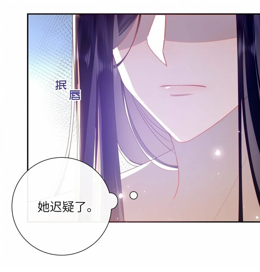 057 我……回来了？ 第12页