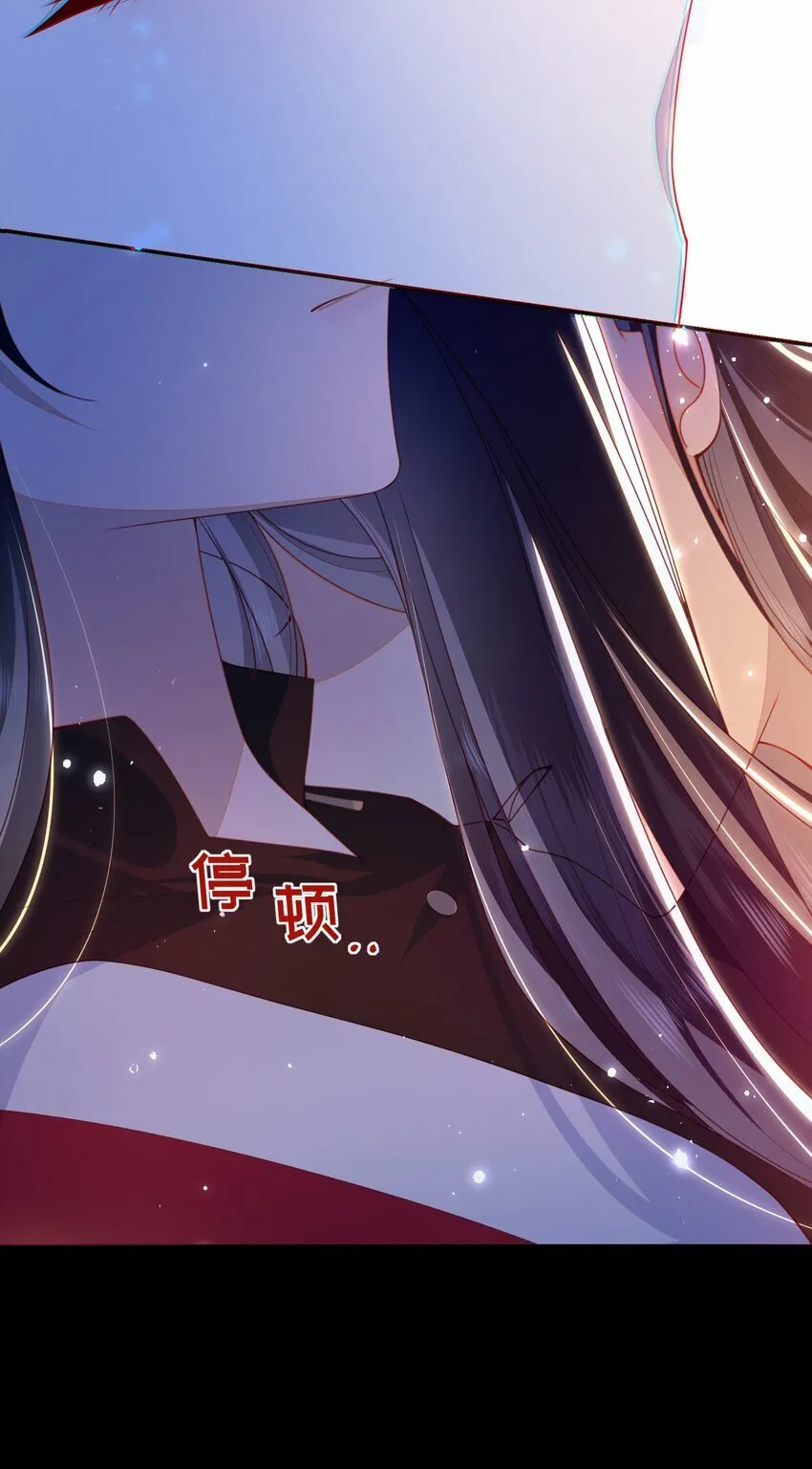 057 我……回来了？ 第33页
